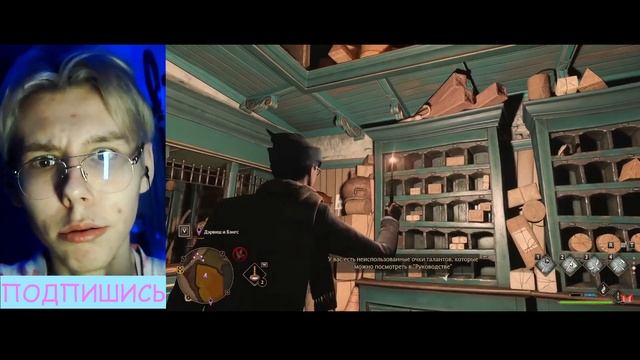 Hogwarts Legacy "Баги, Приколы, Фейлы" РЕАКЦИЯ НА МАРМОКА Marmok смотреть онлайн