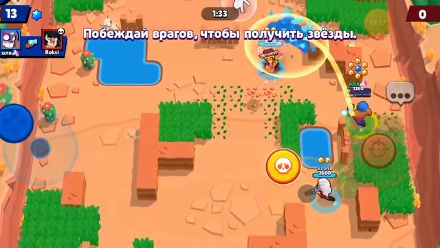 Играю в Бравл старс и открываю большой Ящик.