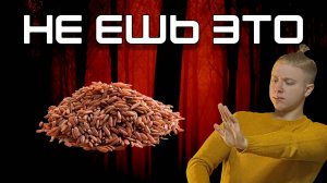 Осторожно! 10 Смертельно Опасных Продуктов, о которых нужно знать!