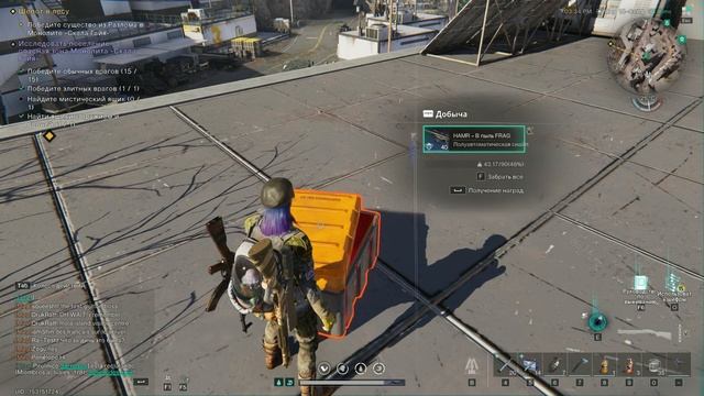 Once Human "Скала Гайя" смотреть онлайн