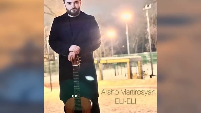 Arshavir Martirosyan Eli-Eli