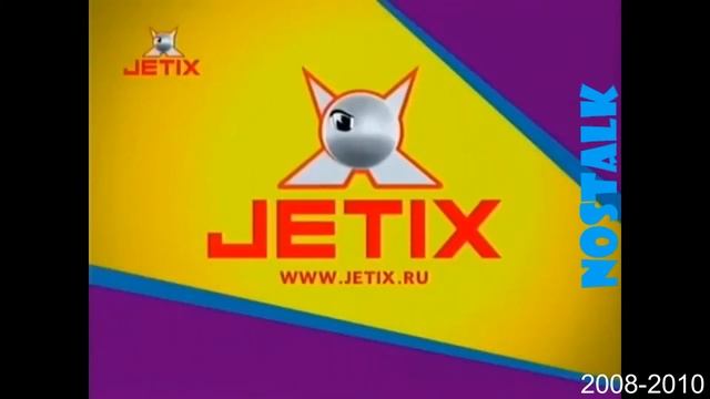 Все заставки ДАЛЕЕ НА JETIX | ДЖЕТИКС (2005-2010)