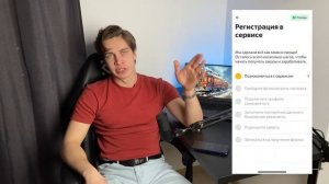 Яндекс Еда VS Яндекс Лавка ｜ Сравнение работы Курьером