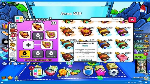 Pet Simulator 99 DOODLE BATTLE! part 1 ОБНОВЛЕНИЕ РИСОВАНЫЙ МИР КАРАКУ смотреть онлайн