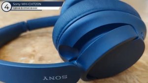 ТОП—7. 🎧Лучшие наушники для прослушивания музыки. 🔥?