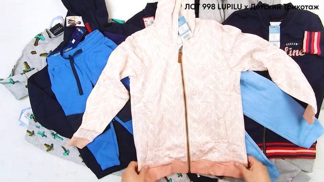 947372 ЛОТ 998 LIDL Детский Трикотаж ЦЕНА 2400 ₽/кг ЛОТ 6,5кг/33шт