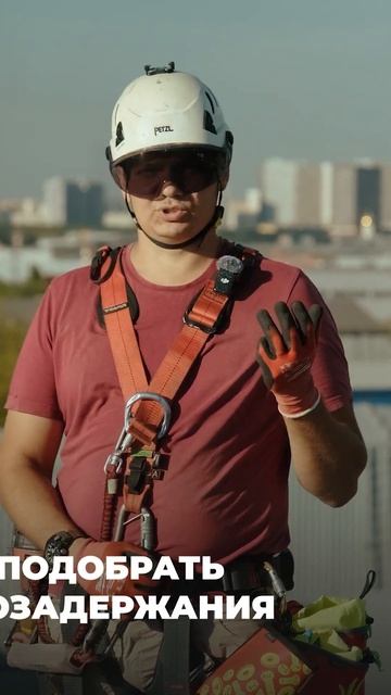 BORGE правила безопасной эксплуатации кровли #shorts #стро? смотреть онлайн