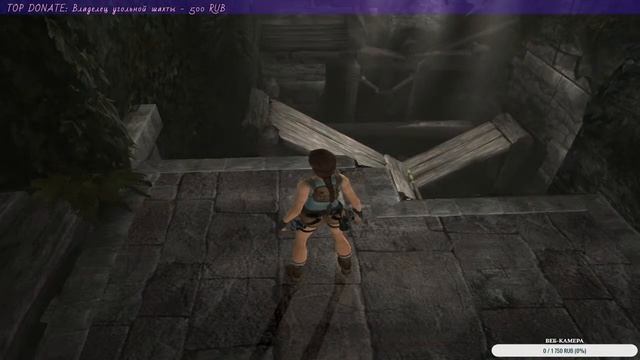 TOMB RAIDER: ANNIVERSARY | ПОЛНОЕ ПРОХОЖДЕНИЕ ТОМБ РАИДЕР ЭНИВЕРСАРИ |Стрим #2