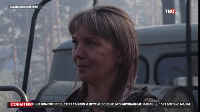 ТВ Центр # События_Режим ЧС в Забайкалье смотреть онлайн