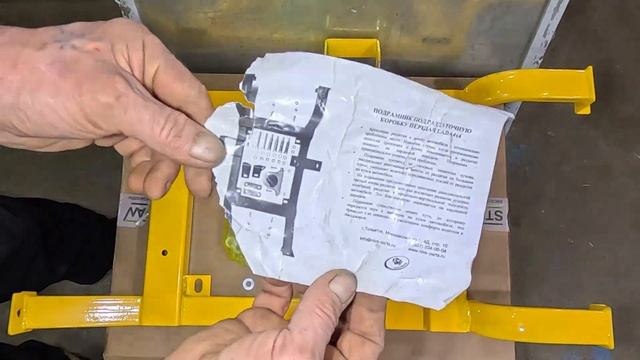 Подрамник раздаточной коробки нива