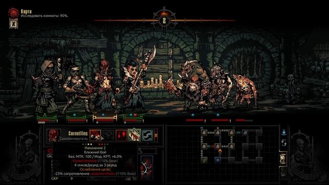 #13 Пока ветераны спят | Darkest Dungeon