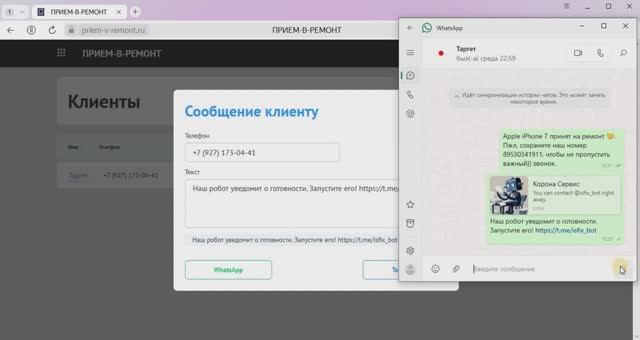 Добавление шаблонов для отправки уведомлений