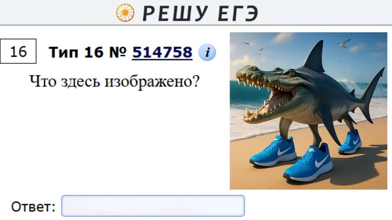 Экзамены в 2025 году смотреть онлайн