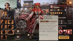 Doomsday: Last Survivor | Рубина и Дэрил | Первый взгляд