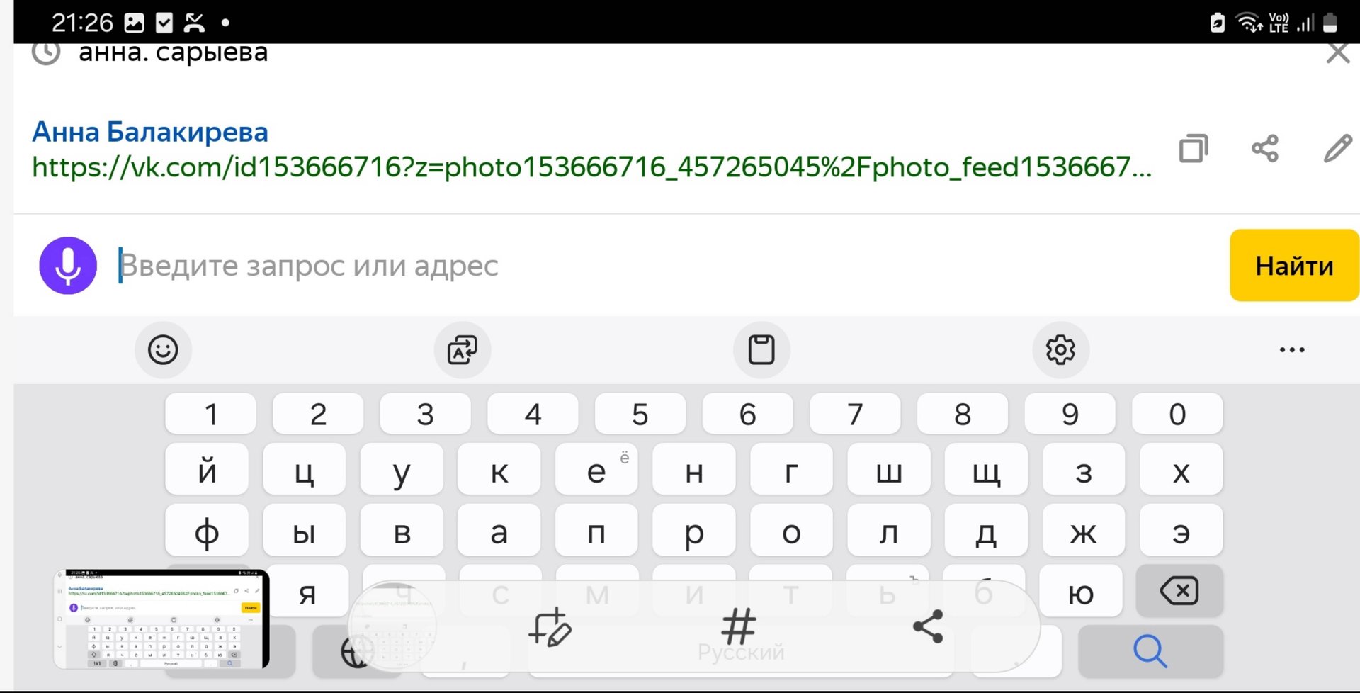 Девки пл 445556666 смотреть онлайн