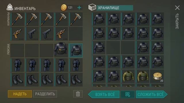 Рейд базы owen - Last Day on Earth смотреть онлайн