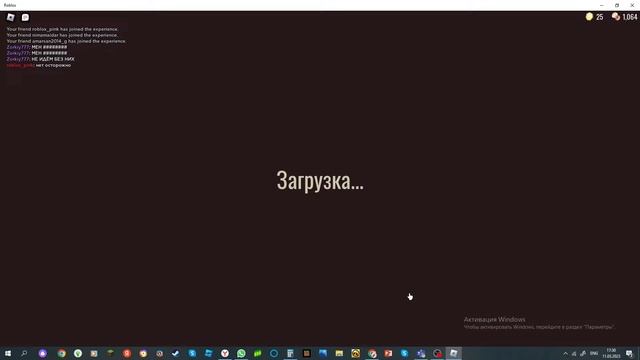 Играем с подписчиками в Doors. смотреть онлайн