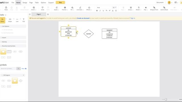 делаем схему базы данных в онлайн-сервисе Smartdraw