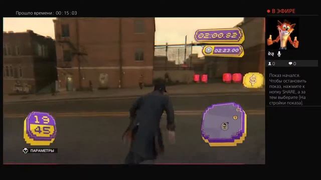 Первый стрим по Watch dogs 1