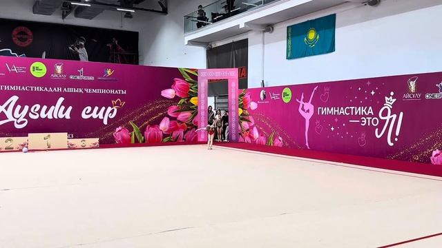 Соревнование по художественной гимнастике «Aysulu Cup» смотреть онлайн