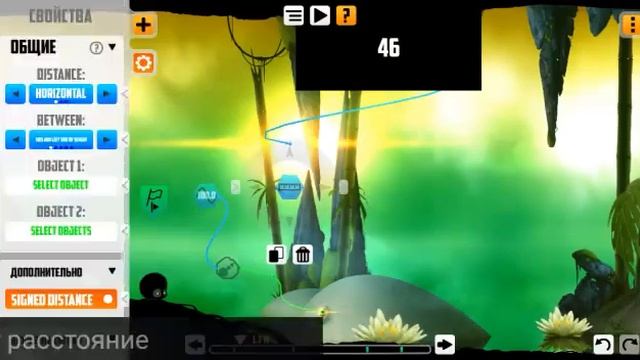 О переменных в BADLAND #1