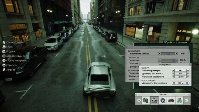 Матрица прохождение ПС 5 Ps 5