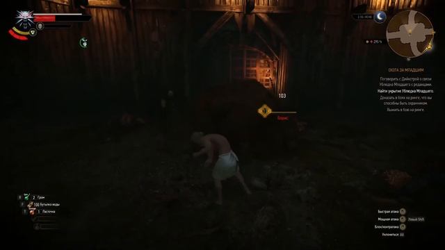 Ведьмак школы полотенца смотреть онлайн