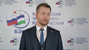 Поздравление БЭК - Константин Лукманов