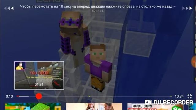 Короче говоря приколы над поззи смотреть онлайн