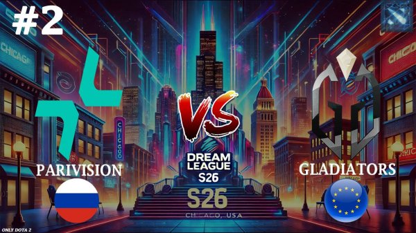 ПРОЛИЛАСЬ ПОДЛИВА | Parivision vs Gladiators #2 (BO2) DreamLeague S26