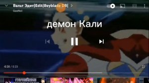 Бейблэйд бёрст 6 сезон 30- 31 серия сборник