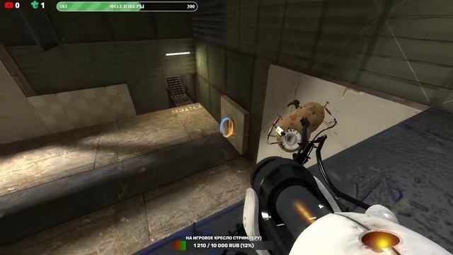 Portal 2 \ ЗАХОДИ НА СТРИМ смотреть онлайн