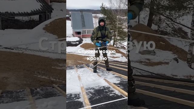 Монтаж битумной черепицы смотреть онлайн