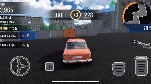 RCD Drift
