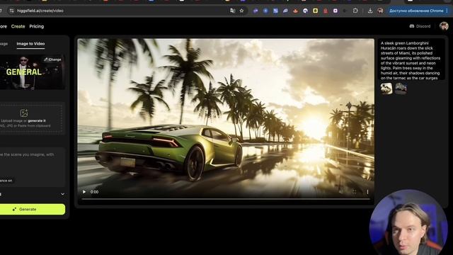 Этот AI превращает фото в КИНО! Обзор Higgsfield — ты офигее?