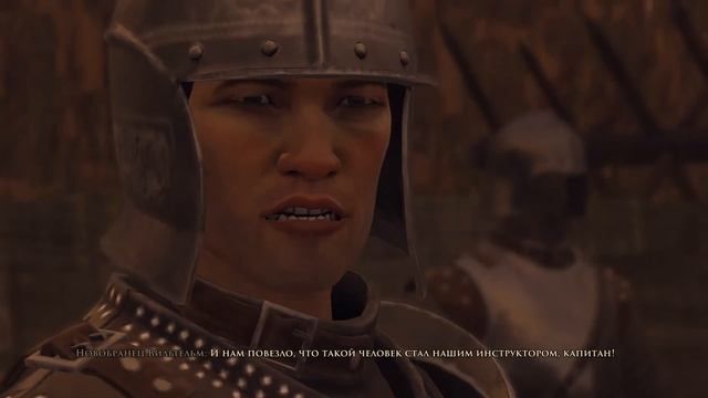 GreedFall Прохождение. Серия 16. Призрачный полк