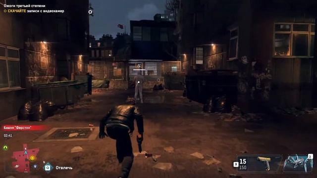 Watch Dogs: Legion Прохождение #44 Варвары у ворот | Ожоги третьей степени