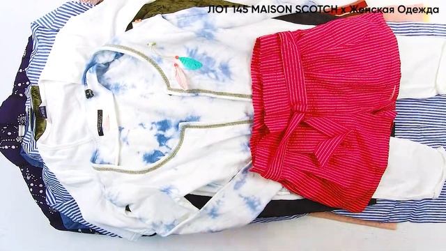 947673 ЛОТ 145 MAISON SCOTCH Женская Одежда ЦЕНА 43,5 €/кг ЛОТ 26,5кг/