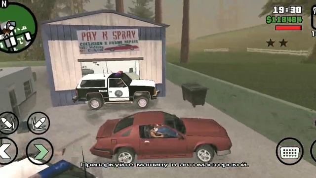 12часть прохождения GTA San Andreas сельская местность
