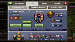 КАК НАБРАТЬ ИГРОКОВ В КЛАН | КАК РАЗВИВАТЬ КЛАН 2024 | CLASH OF CLANS | ДАРЮ КЛАН 7 ЛВЛ
