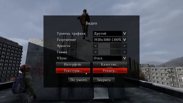 Вещи которые нужно сделать в DayZ смотреть онлайн