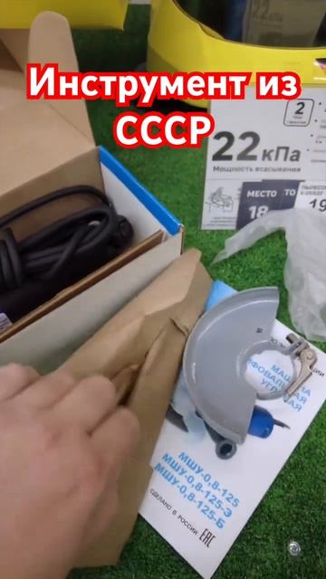 Болгарка из СССР! Инструмент ЛЕПСЕ Кировского завода-? смотреть онлайн