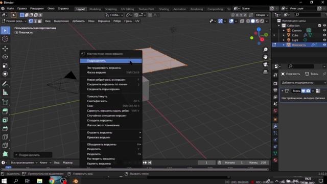 Animation 3D Cub and Plan on Blaender .Простая анимация 3Д куба и плоскости на Блендере .