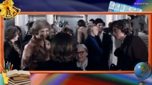 САМОЦВЕТЫ - КОГДА УЙДЁМ СО ШКОЛЬНОГО ДВОРА...