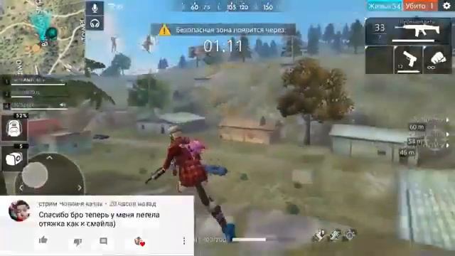 Второй секрет оттяжки Табурет 3.0 в фри фаер