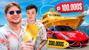 ЧТО купил S1mple(Симпл) за 50000$ ЧЕЛЕНДЖ