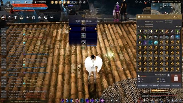 Открываем сундуки грёз,сокровища велла и ещё много че? смотреть онлайн