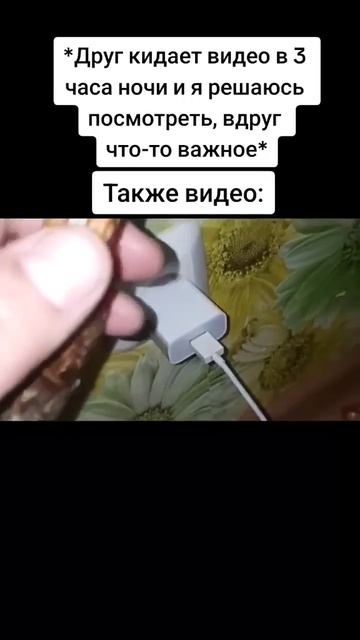 мем, ржака полнейшая! | #мемы #мем #тикток #ржака #прикол #смех #юмор #жиза #угар смотреть онлайн