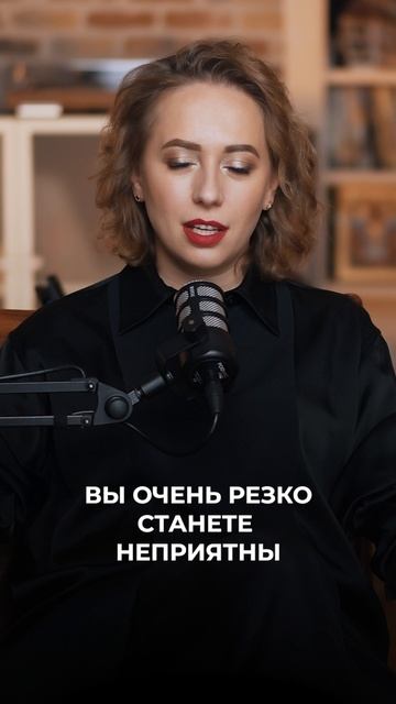 НЕПРИЯТНАЯ ПРАВДА О БОГАТСТВЕ