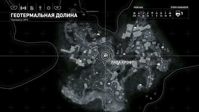 Rise of the Tomb Raider | Геотермальная долина: 100% | [#34] смотреть онлайн